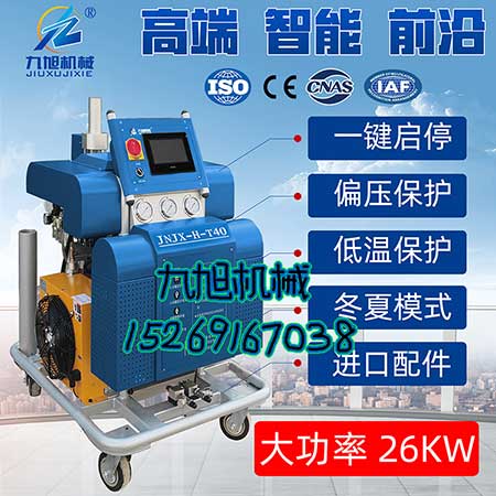 JNJX-H-T40喷涂机 JNJX-H-T40喷涂机